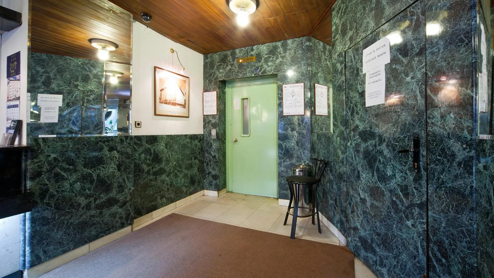 Slavyanska Beseda Hotel Sofia 3*,  Bulgaria