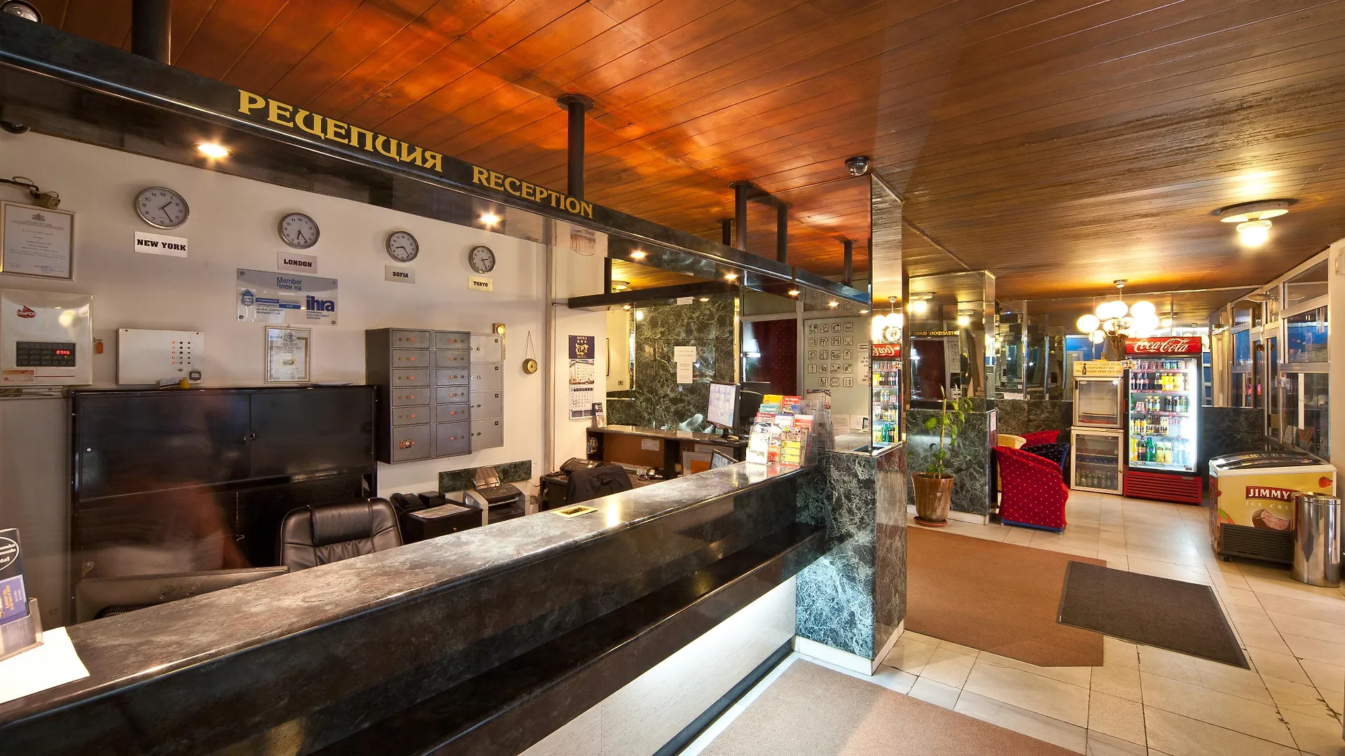 סופיה Slavyanska Beseda Hotel